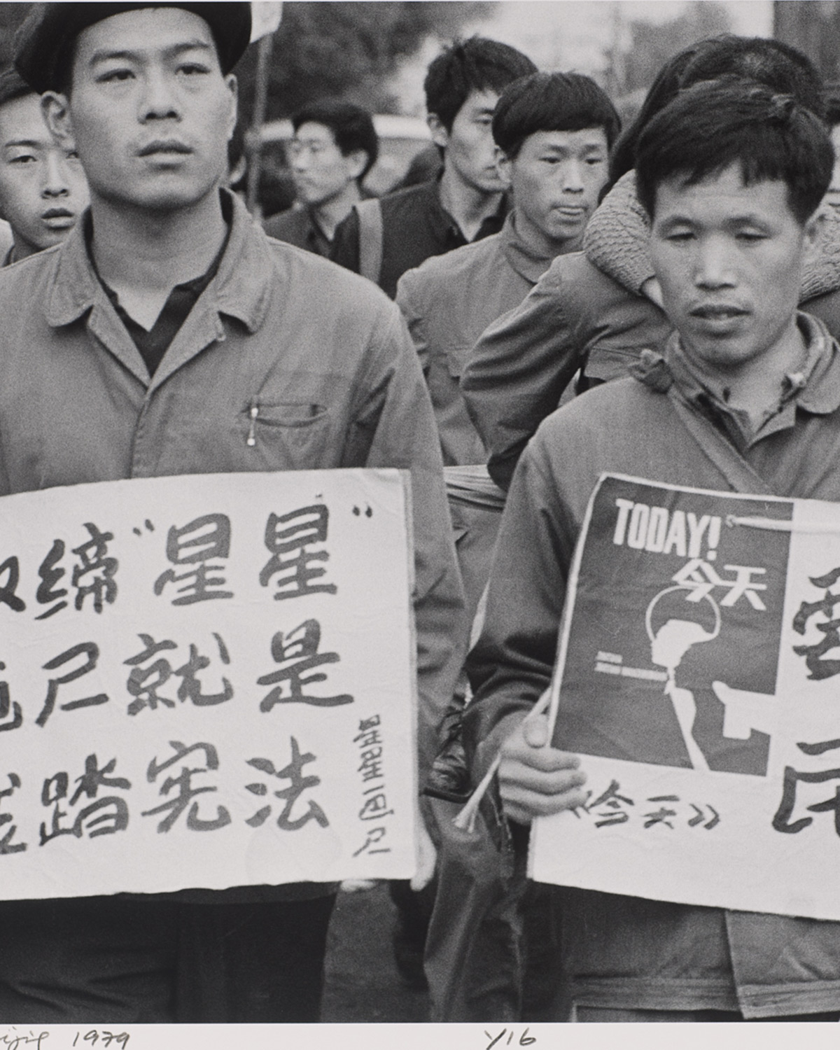 Photograph from the exhibition "Framing the Revolution"